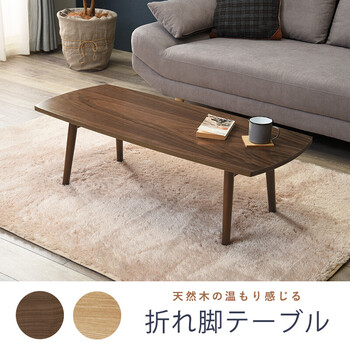 テーブル 幅110cm MT-6423 送料無料-1