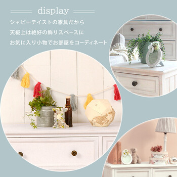 チェスト MCH-5386AW 一人暮らしで使いやすいコンパクトサイズ 送料無料-4