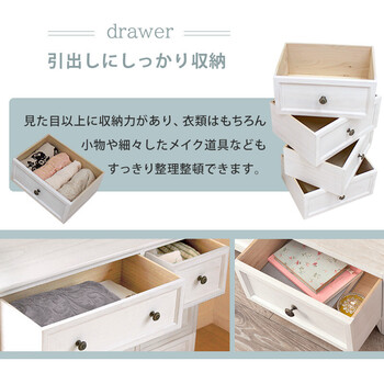 チェスト MCH-5386AW 一人暮らしで使いやすいコンパクトサイズ 送料無料-5