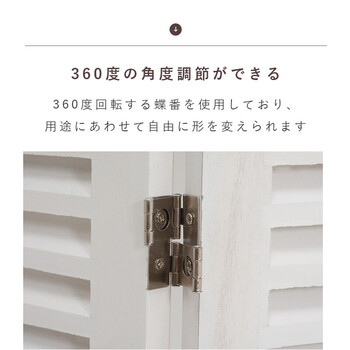 パーテーション MS-5913AW 送料無料-5