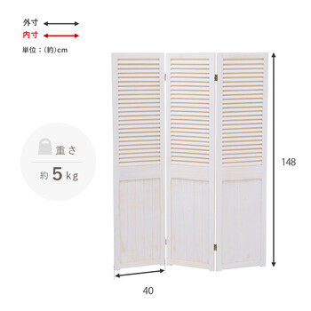 パーテーション MS-5913AW 送料無料-8