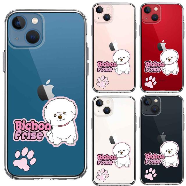 iPhone13mini ケース クリアビションフリーゼ スマホケース 側面ソフト 背面ハード ハイブリッド 送料無料-1
