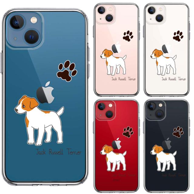 iPhone13mini ケース クリアジャックラッセルテリア 1 スマホケース 側面ソフト 背面ハード ハイブリッド 送料無料-1