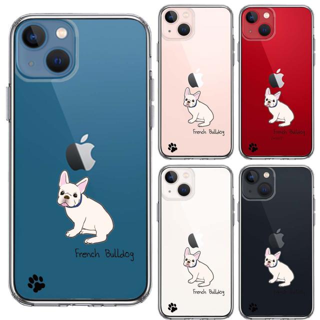 iPhone13mini ケース クリアフレンチブルドック 2 スマホケース 側面ソフト 背面ハード ハイブリッド 送料無料-1