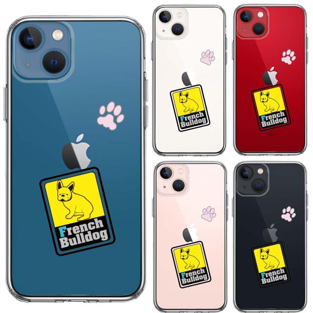 iPhone13mini ケース クリアフレンチブルドック 1 スマホケース 側面ソフト 背面ハード ハイブリッド 送料無料-1