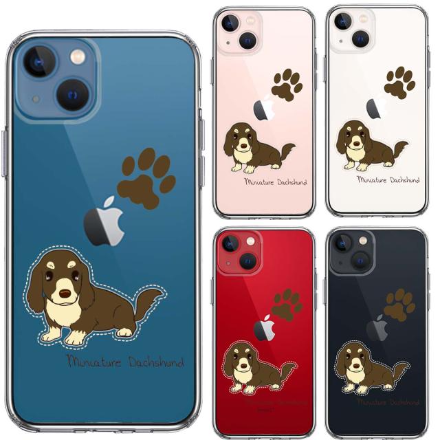 iPhone13mini ケース クリアダックスフント 1 スマホケース 側面ソフト 背面ハード ハイブリッド 送料無料-1