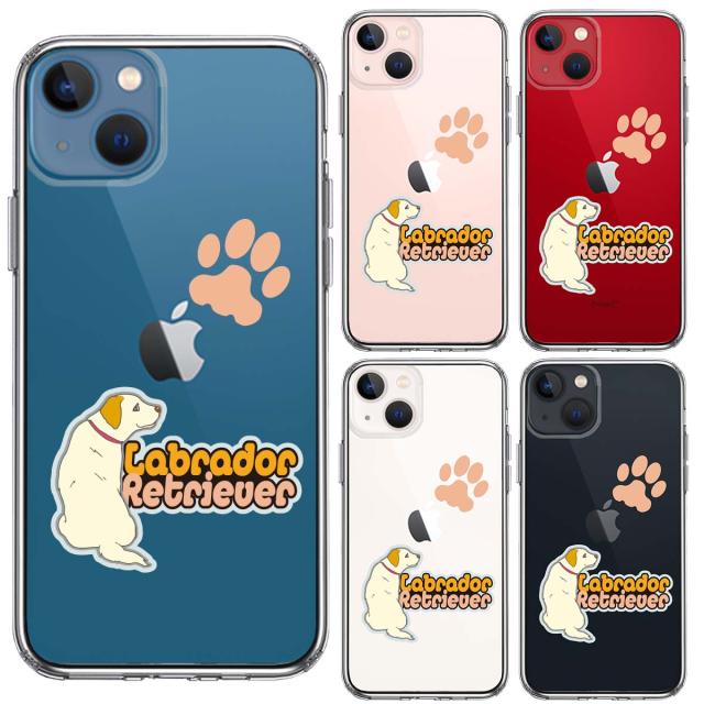 iPhone13mini ケース クリアラブラドールレトリバー2 スマホケース 側面ソフト 背面ハード ハイブリッド 送料無料-1