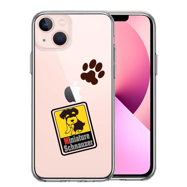 iPhone13mini ケース クリアシュナウザー 2 スマホケース 側面ソフト 背面ハード ハイブリッド 送料無料-0