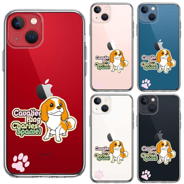 iPhone13mini ケース クリアキャバリア 2 スマホケース 側面ソフト 背面ハード ハイブリッド 送料無料-1