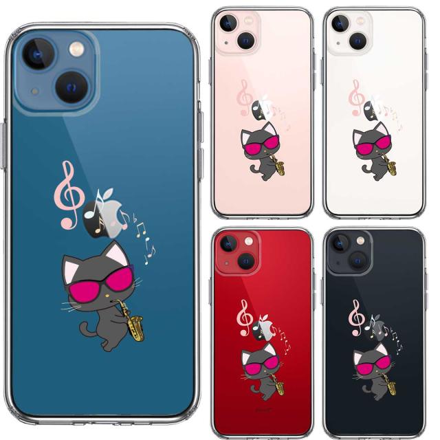 iPhone13mini ケース クリアサックス ねこ スマホケース 側面ソフト 背面ハード ハイブリッド 送料無料-1