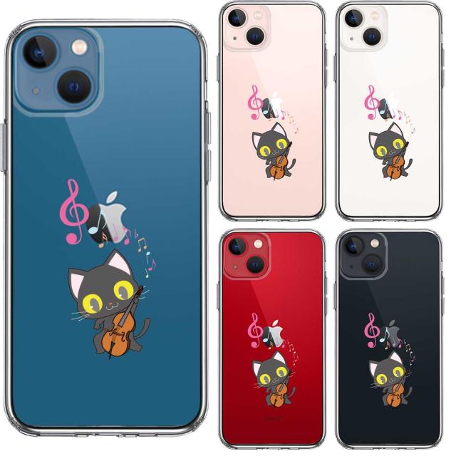 iPhone13mini ケース クリアチェロ ねこ スマホケース 側面ソフト 背面ハード ハイブリッド 送料無料-1