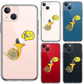 iPhone13mini ケース クリアホルン スマホケース 側面ソフト 背面ハード ハイブリッド 送料無料-1