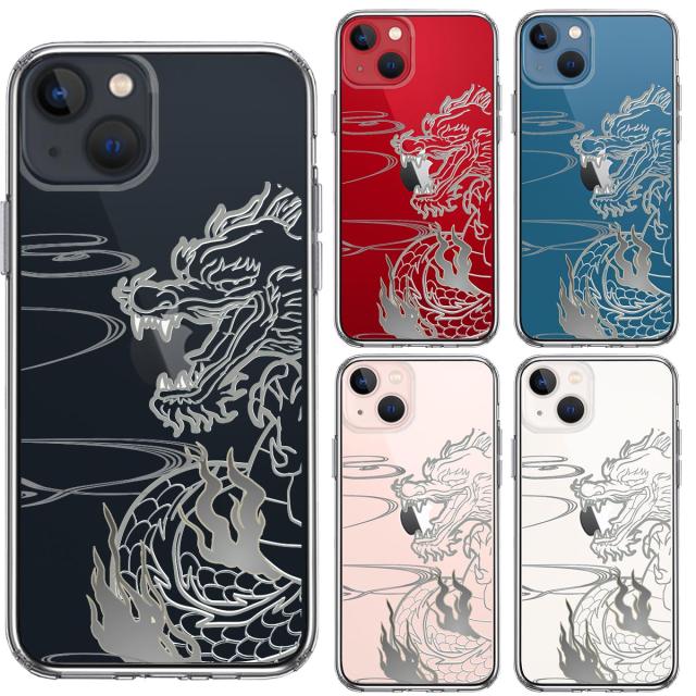 iPhone13mini ケース クリア龍 1 スマホケース 側面ソフト 背面ハード ハイブリッド 送料無料-1