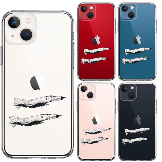 iPhone13mini ケース クリア航空自衛隊 F-4EJ改 ファントム2 スマホケース 側面ソフト 背面ハード ハイブリッド 送料無料-1