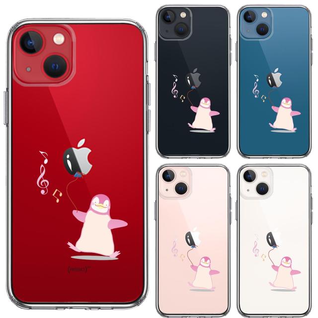 iPhone13mini ケース クリアペンギン 風船 スマホケース 側面ソフト 背面ハード ハイブリッド 送料無料-1