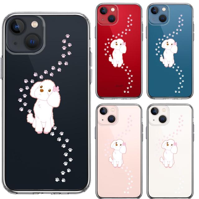 iPhone13mini ケース クリアプードル 足跡 スマホケース 側面ソフト 背面ハード ハイブリッド 送料無料-1