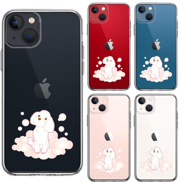 iPhone13mini ケース クリアプードル 泡 スマホケース 側面ソフト 背面ハード ハイブリッド 送料無料-1