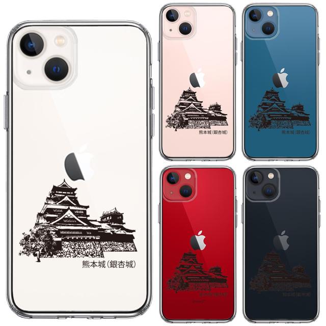 iPhone13mini ケース クリア熊本城 銀杏城 スマホケース 側面ソフト 背面ハード ハイブリッド 送料無料-1