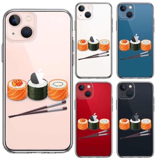 iPhone13mini ケース クリア巻きずし 巻寿司 スマホケース 側面ソフト 背面ハード ハイブリッド 送料無料-1