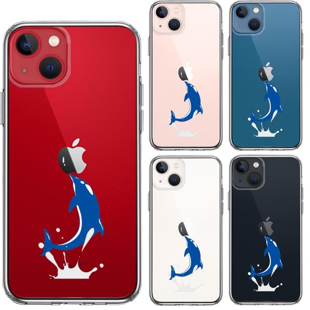 iPhone13mini ケース クリアドルフィン イルカ スマホケース 側面ソフト 背面ハード ハイブリッド 送料無料-1