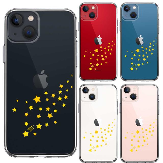 iPhone13mini ケース クリア流れ星 イエロー スマホケース 側面ソフト 背面ハード ハイブリッド 送料無料-1