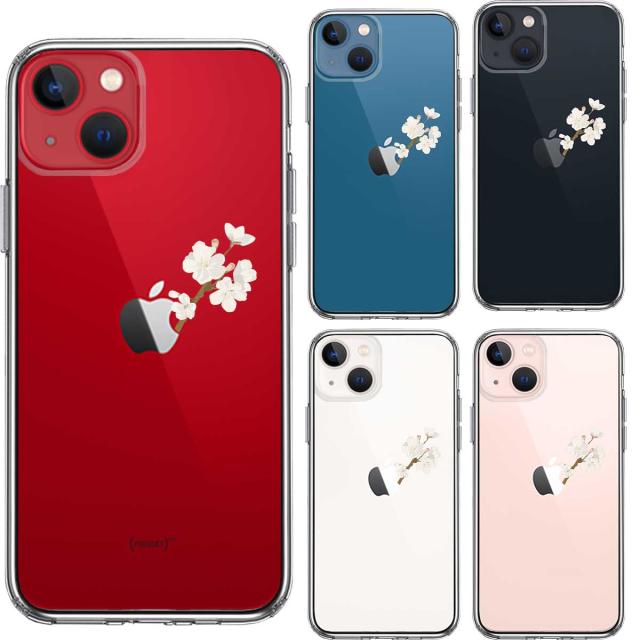 iPhone13mini ケース クリアりんご に 桜 スマホケース 側面ソフト 背面ハード ハイブリッド 送料無料-1