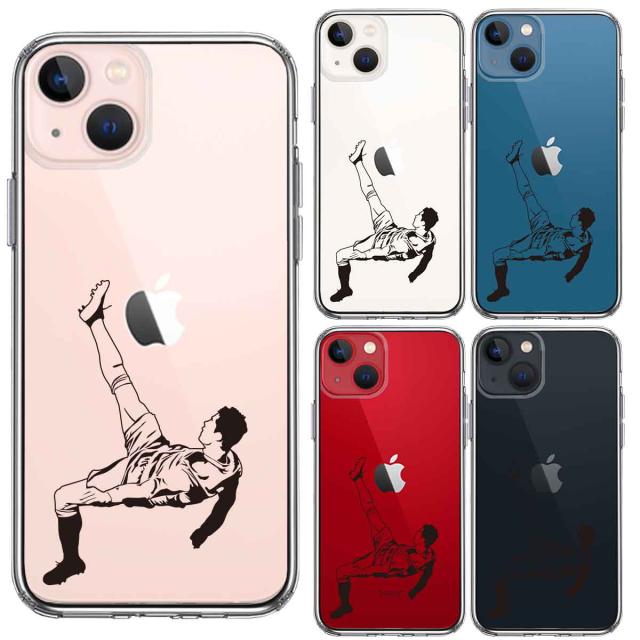 iPhone13mini ケース クリアサッカー オーバーヘッドキック スマホケース 側面ソフト 背面ハード ハイブリッド 送料無料-1