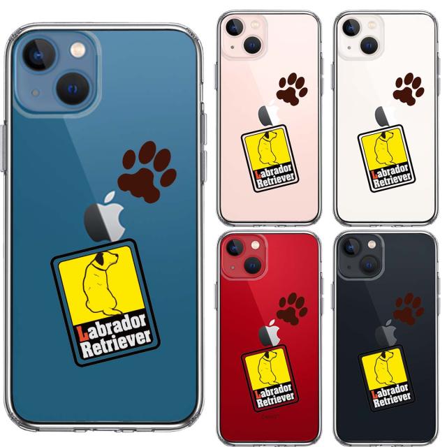 iPhone13 ケース クリアラブラドールレトリバー1 スマホケース 側面ソフト 背面ハード ハイブリッド 送料無料-1