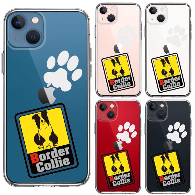 iPhone13 ケース クリアボーダー コリー 2 スマホケース 側面ソフト 背面ハード ハイブリッド 送料無料-1