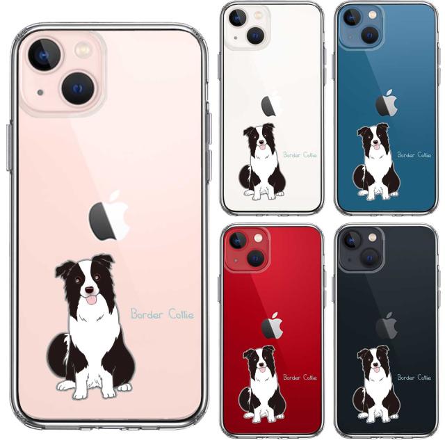 iPhone13 ケース クリアボーダー コリー 1 スマホケース 側面ソフト 背面ハード ハイブリッド 送料無料-1