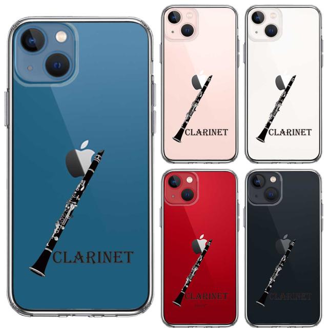 iPhone13 ケース クリアクラリネット スマホケース 側面ソフト 背面ハード ハイブリッド 送料無料-1