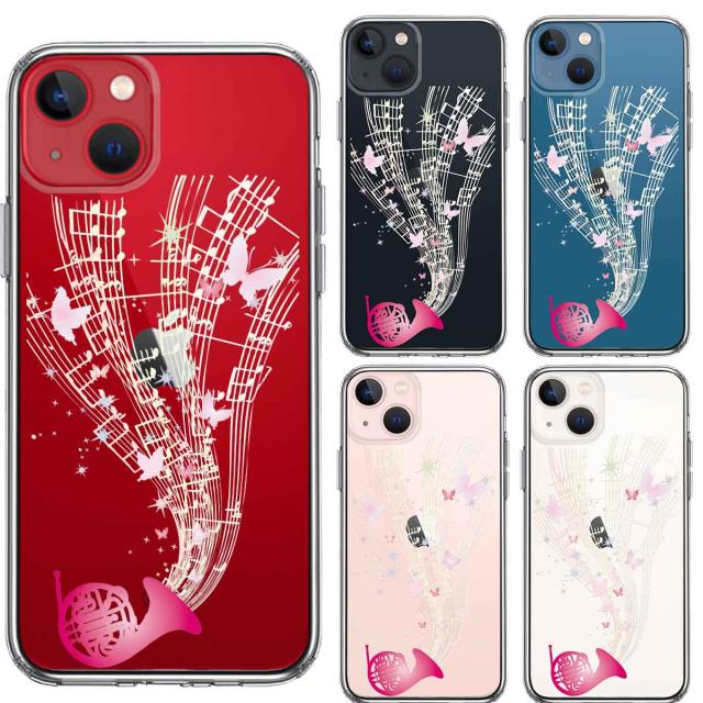 iPhone13 ケース クリアホルン 音符 スマホケース 側面ソフト 背面ハード ハイブリッド 送料無料-1