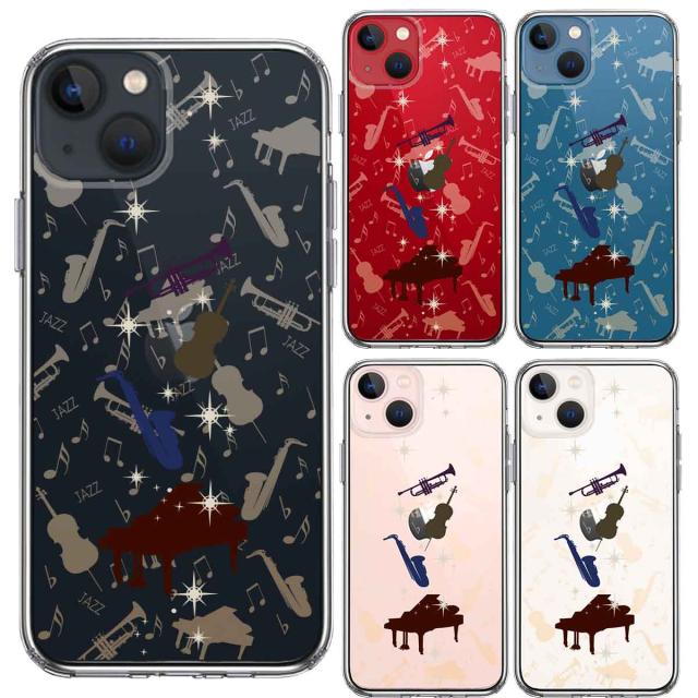 iPhone13 ケース クリアJAZZ 2 楽器 音符 スマホケース 側面ソフト 背面ハード ハイブリッド 送料無料-1
