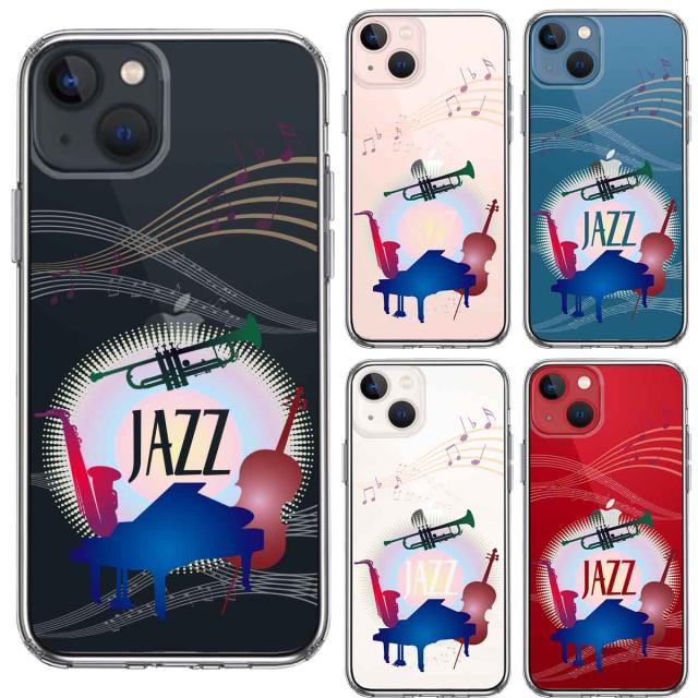 iPhone13 ケース クリアJAZZ 1 楽器 音符 スマホケース 側面ソフト 背面ハード ハイブリッド 送料無料-1