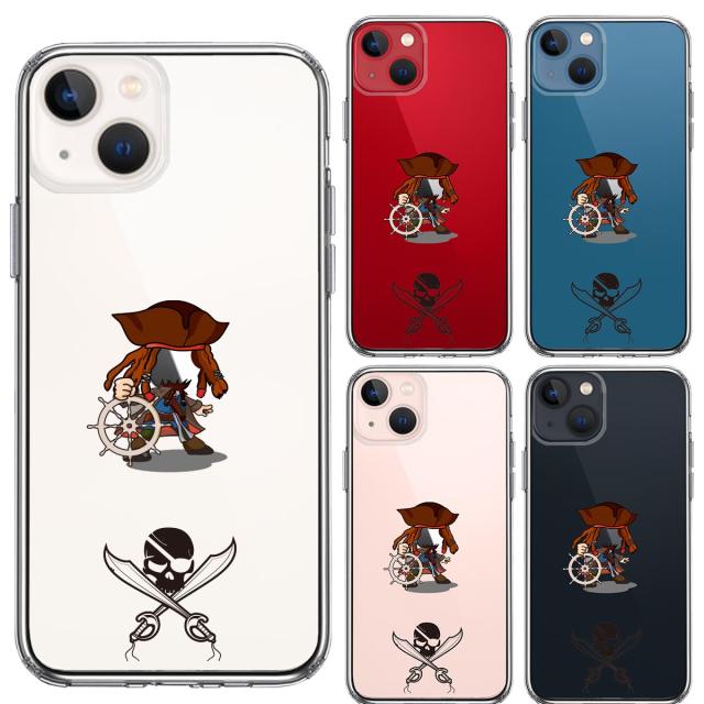 iPhone13 ケース クリア海賊 帆船 スカル スマホケース 側面ソフト 背面ハード ハイブリッド 送料無料-1