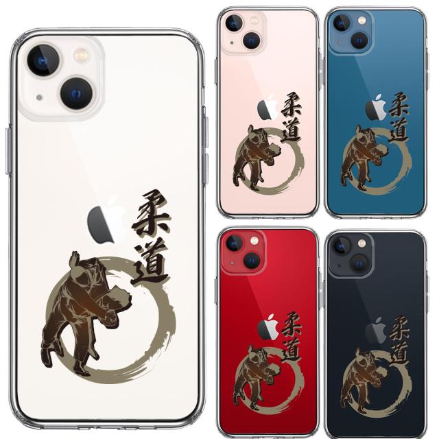 iPhone13 ケース クリア柔道 払腰 スマホケース 側面ソフト 背面ハード ハイブリッド 送料無料-1