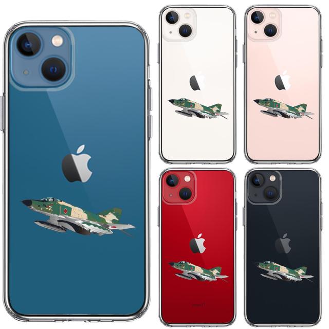 iPhone13 ケース クリア航空自衛隊 RF-4EJ ファントム スマホケース 側面ソフト 背面ハード ハイブリッド 送料無料-1