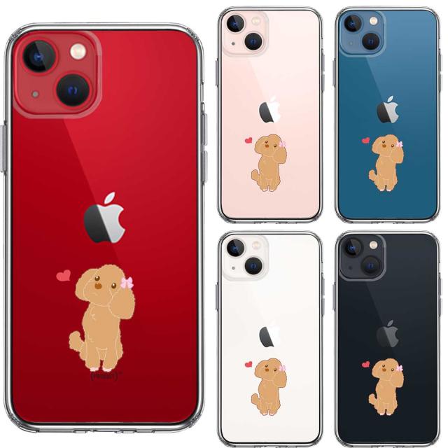 iPhone13 ケース クリアプードル ハート スマホケース 側面ソフト 背面ハード ハイブリッド 送料無料-1