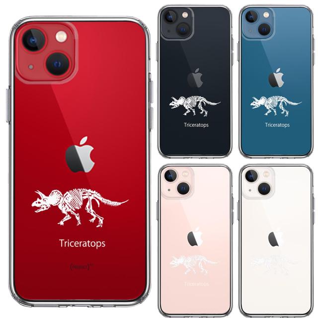 iPhone13 ケース クリアトリケラトプス ホワイト スマホケース 側面ソフト 背面ハード ハイブリッド 送料無料-1