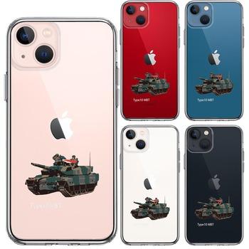 iPhone13 ケース クリア10式戦車 スマホケース 側面ソフト 背面ハード ハイブリッド 送料無料-1