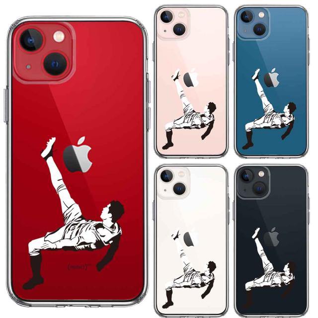 iPhone13 ケース クリアサッカー オーバーヘッドキック 2 スマホケース 側面ソフト 背面ハード ハイブリッド 送料無料-1