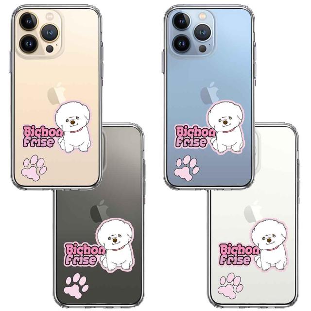 iPhone13Pro ケース クリアビションフリーゼ スマホケース 側面ソフト 背面ハード ハイブリッド 送料無料-1
