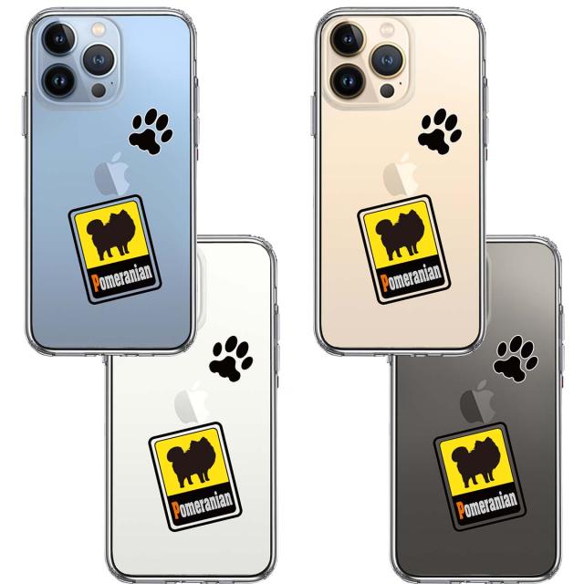 iPhone13Pro ケース クリアポメラニアン スマホケース 側面ソフト 背面ハード ハイブリッド 送料無料-1