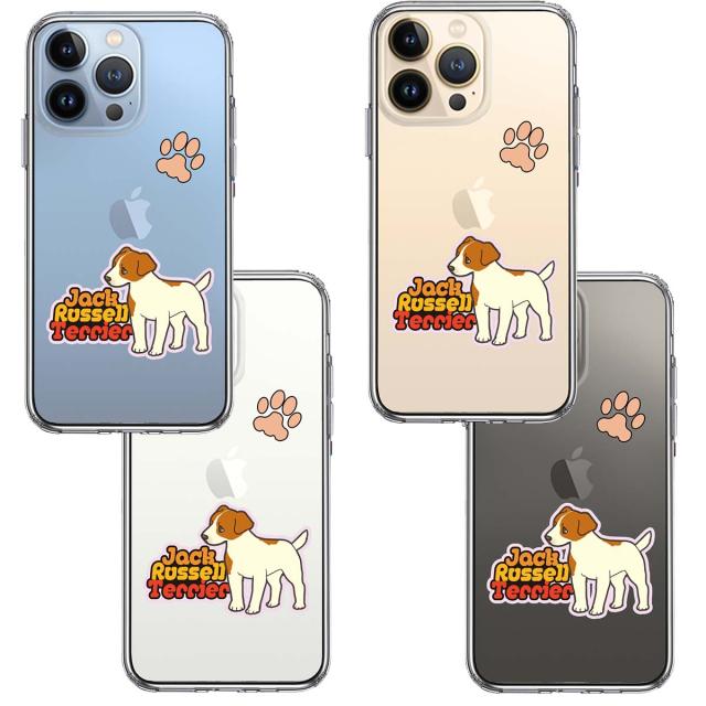 iPhone13Pro ケース クリアジャックラッセルテリア 2 スマホケース 側面ソフト 背面ハード ハイブリッド 送料無料-1