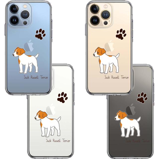 iPhone13Pro ケース クリアジャックラッセルテリア 1 スマホケース 側面ソフト 背面ハード ハイブリッド 送料無料-1