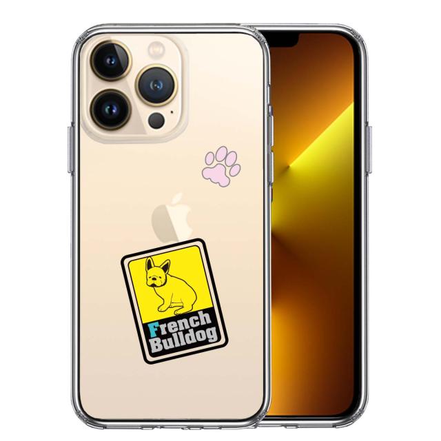 iPhone13Pro ケース クリアフレンチブルドック 1 スマホケース 側面ソフト 背面ハード ハイブリッド 送料無料-0
