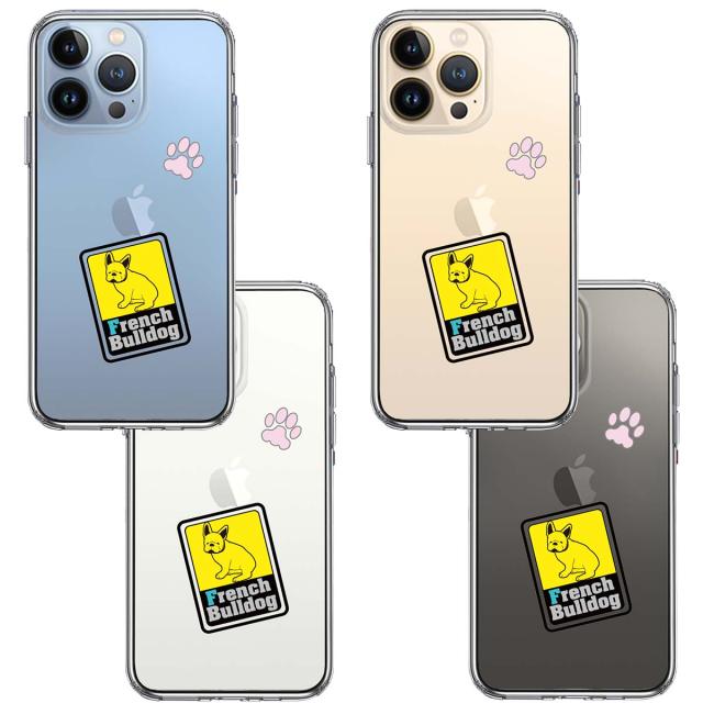 iPhone13Pro ケース クリアフレンチブルドック 1 スマホケース 側面ソフト 背面ハード ハイブリッド 送料無料-1