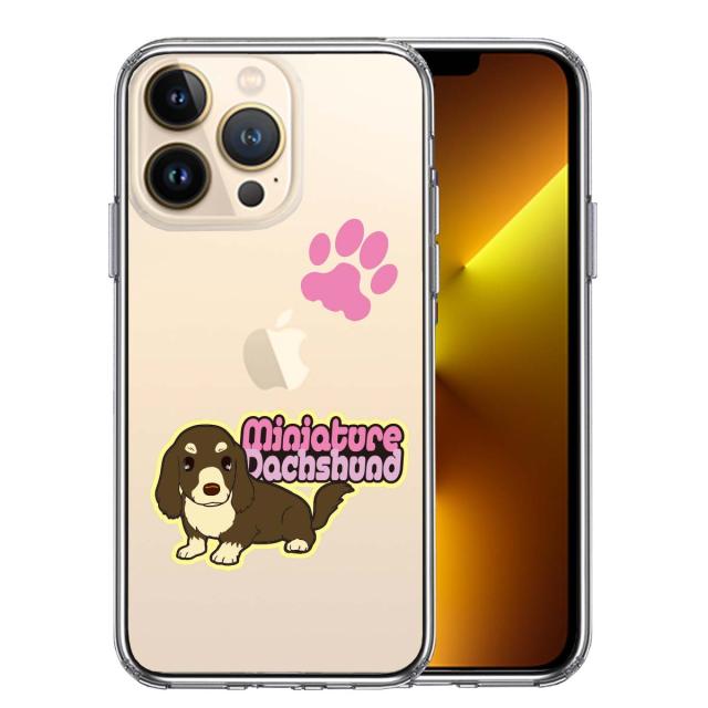 iPhone13Pro ケース クリアダックスフント 2 スマホケース 側面ソフト 背面ハード ハイブリッド 送料無料-0