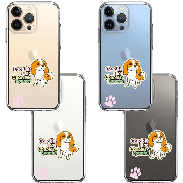 iPhone13Pro ケース クリアキャバリア 2 スマホケース 側面ソフト 背面ハード ハイブリッド 送料無料-1