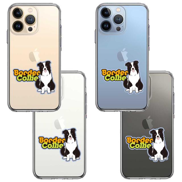 iPhone13Pro ケース クリアボーダー コリー 3 スマホケース 側面ソフト 背面ハード ハイブリッド 送料無料-1